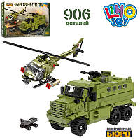 Конструктор Limo Toy KB 009 "Бронетранспортер и вертолет" 906 деталей