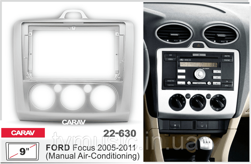 Перехідна рамка CARAV 22-630 2 DIN (Ford Focus 2)