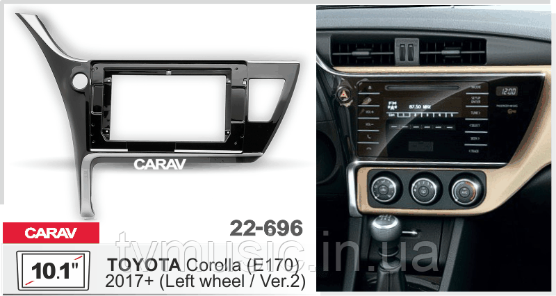 Перехідна рамка CARAV 22-696 2 DIN (Toyota Corolla E170)
