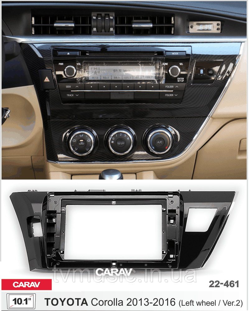 Перехідна рамка CARAV 22-461 2 DIN (Toyota Corolla)