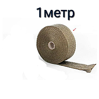 Термобинт (Термолента) 50мм X 1.5мм (длина 1м) 500 °С - 00 °С