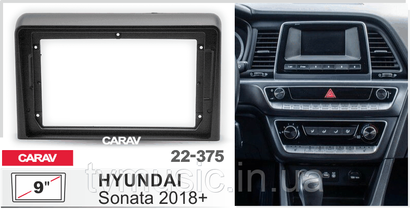 Перехідна рамка CARAV 22-375 2 DIN (Hyundai Sonata)