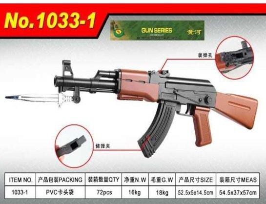 Игрушка Автомат 1033-1