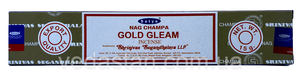 Пахощі пилкові "Золотий блиск" Сатья, Gold Gleam Agarbatti, 15 гр