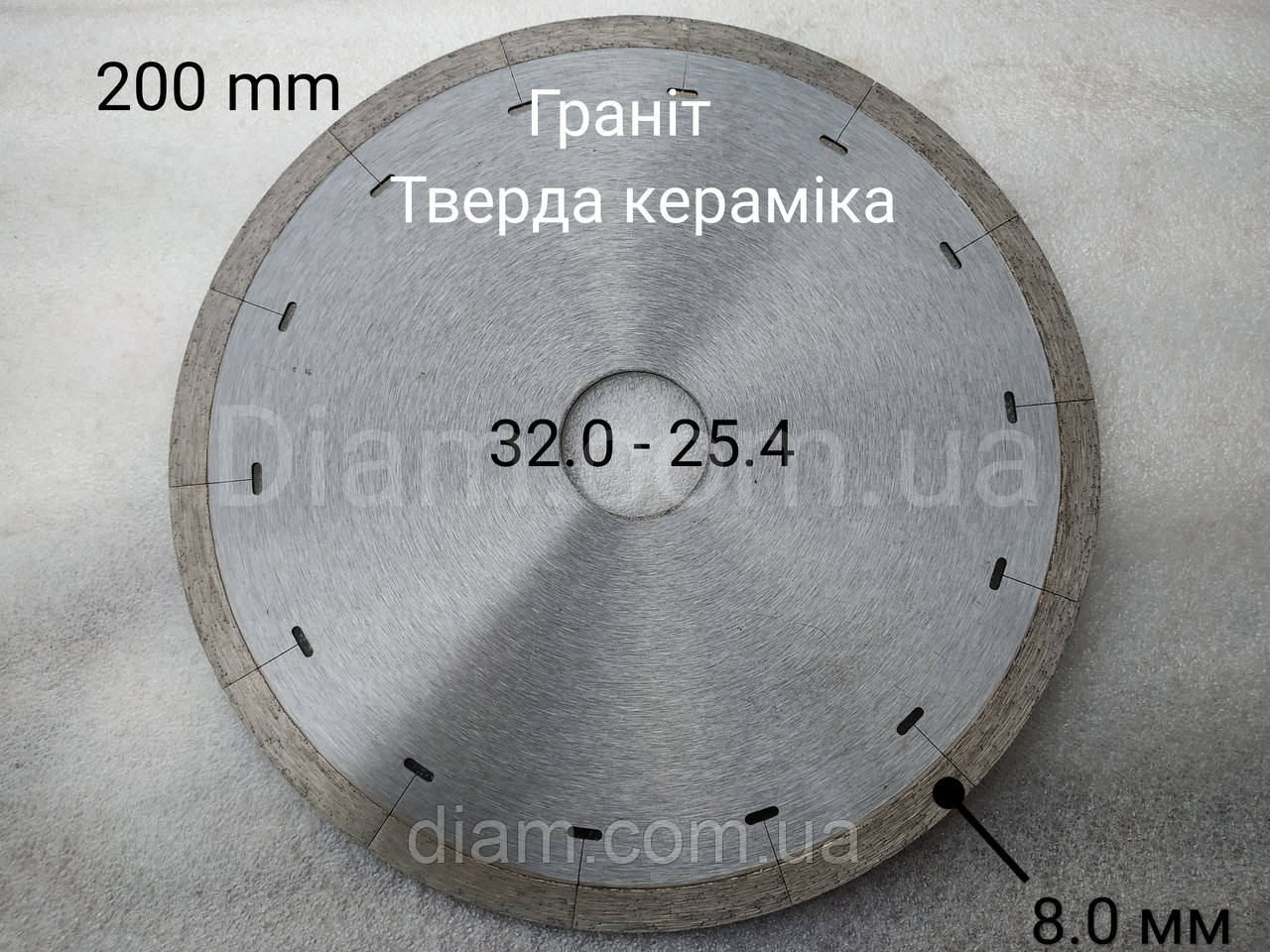 Алмазный диск, резать гранит, керамограніт, мрамор  Hard Ceramic granite 200x1,6/1,4x8x32 (25.4)