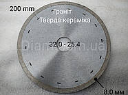 Алмазный диск, резать гранит, керамограніт, мрамор  Hard Ceramic granite 200x1,6/1,4x8x32 (25.4)
