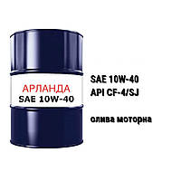 SAE 10W-40 API CF-4/SH масло моторное бочка новая 200 л