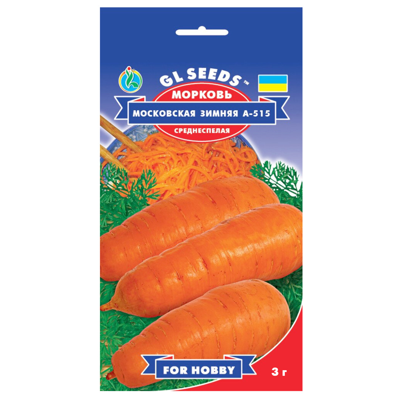 Морква Московська зимова А-515 3 г Gl Seeds, фото 1