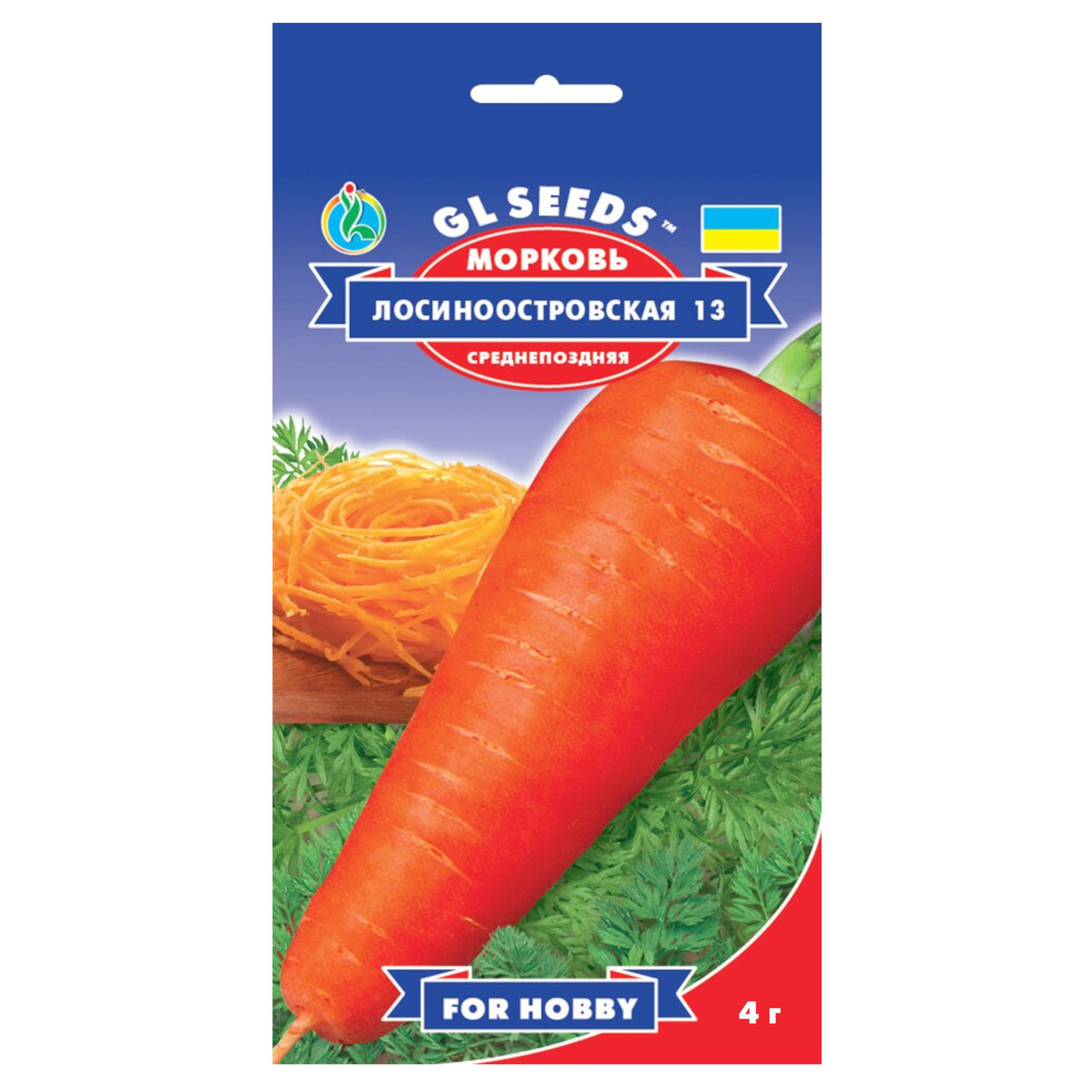 Морква Лосиноострівська 13 Gl Seeds