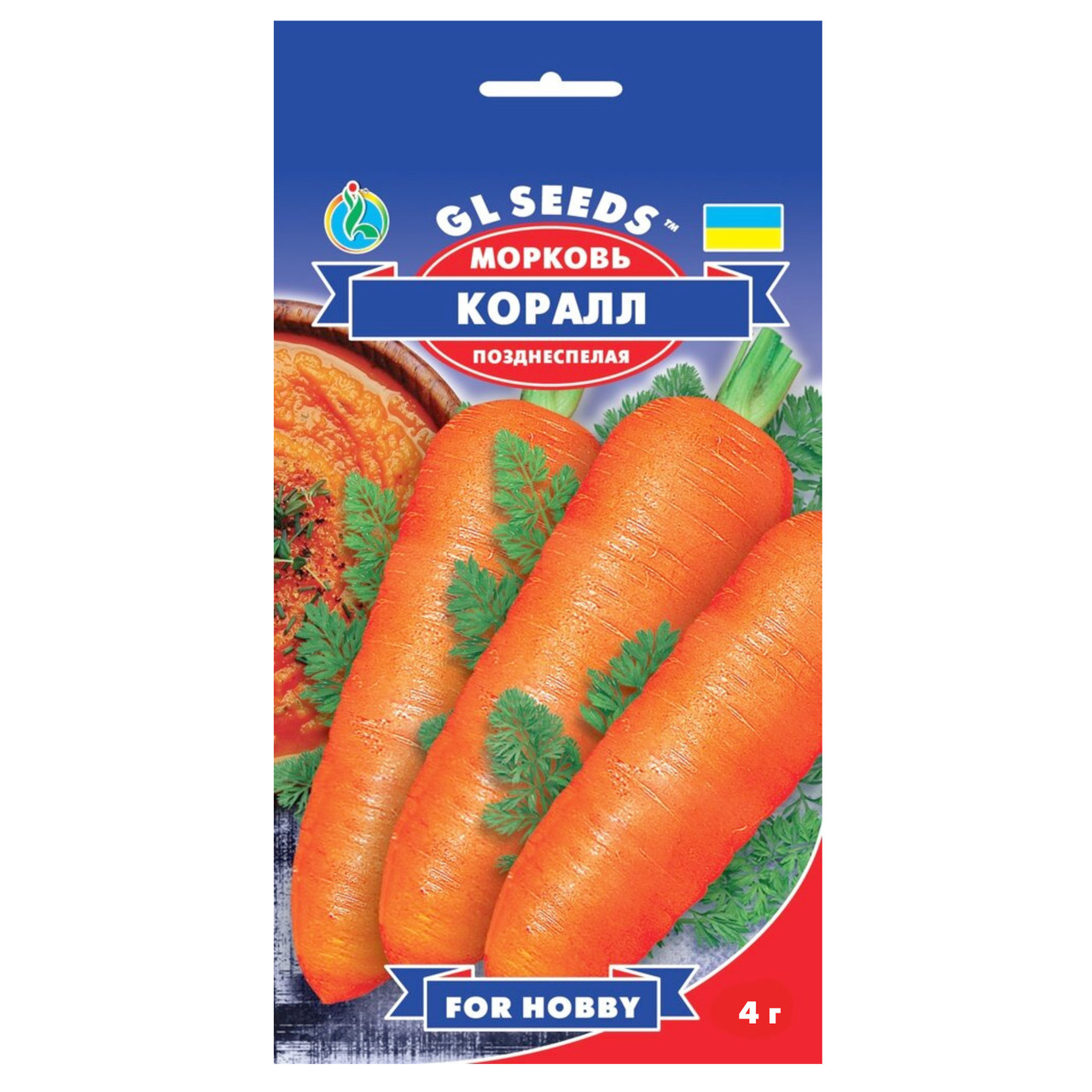 Морква Корал F1 3 г Gl Seeds, фото 1