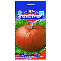 Гарбуз Руж віф дэтамп 5 шт Gl Seeds