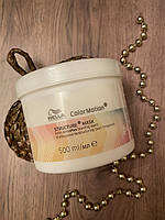 Маска для интенсивного восстановления окрашенных вол - Wella Professionals Color Motion+ Structure Mask 500 ml