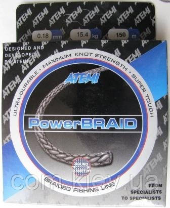 Шнур Power Braid (grey) сірий 150 m