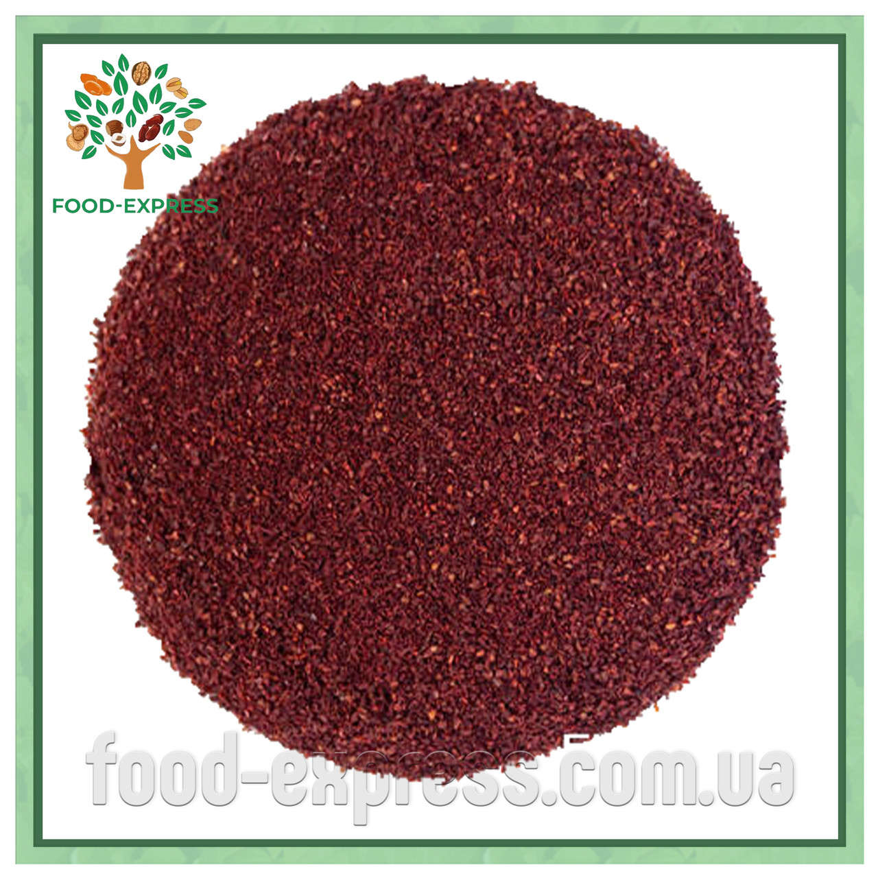 Сумах Турция, 1кг, фото 1