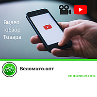 Веломото опт тепер і на YouTube