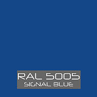 Полиэфирная порошковая краска Etika RAL 5005 Глянец