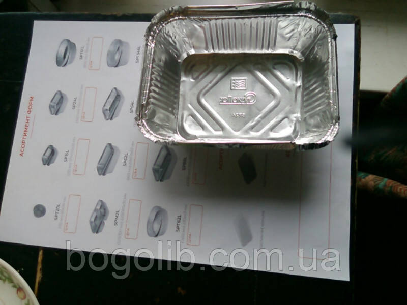 Універсальна харчова упаковка з алюмінію SP24L
