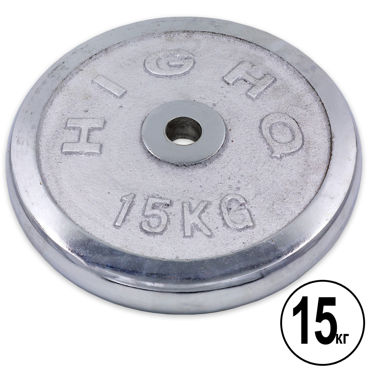 Блін для штанги (диск) 15 кг хромований d-30мм HIGHQ SPORT ТА-1455