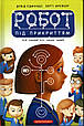 Книга Робот під прикриттям - Дэвид Эдмондс, Берти Фрейзер (9786175851982), фото 2