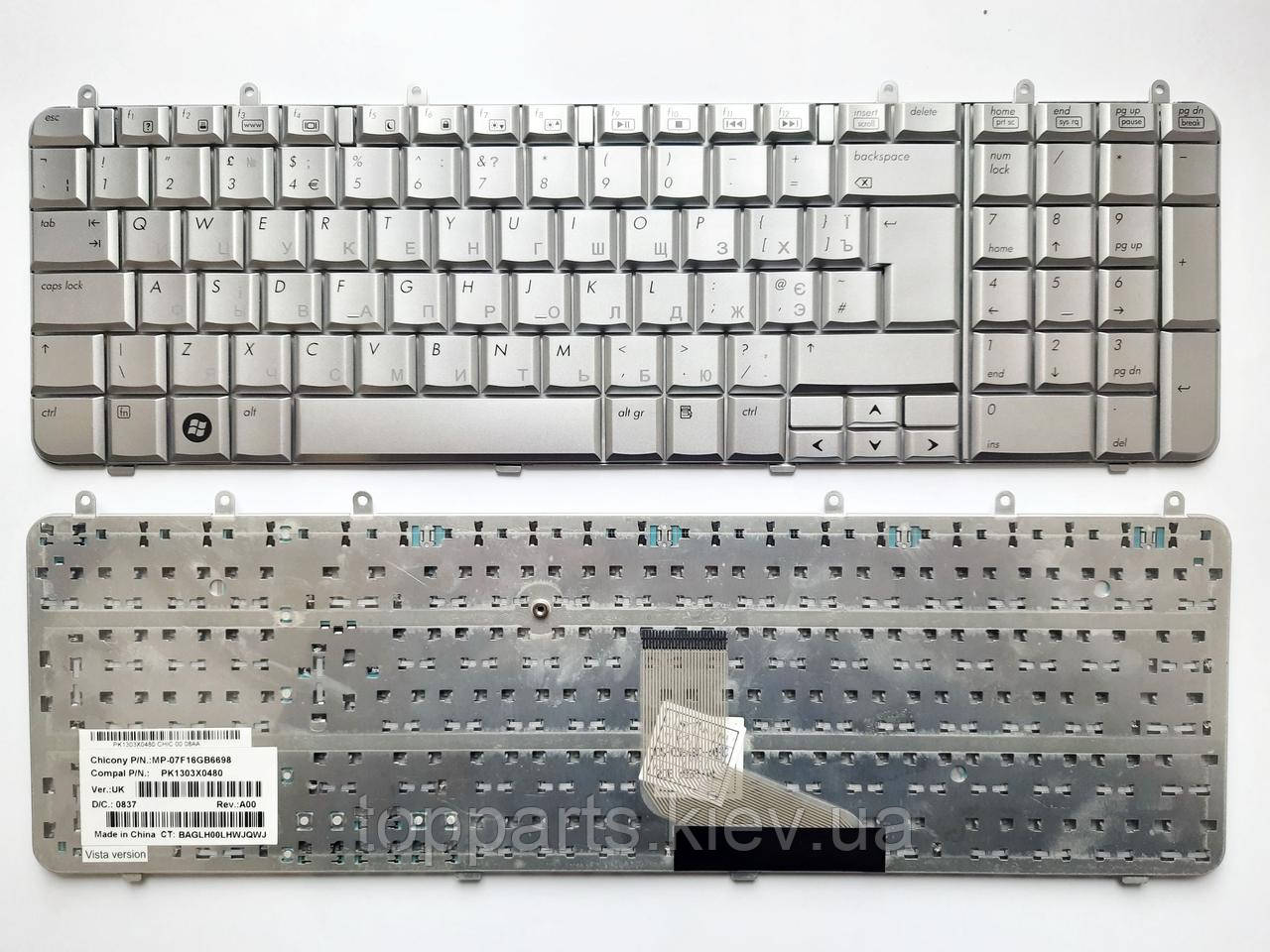 Клавіатура для ноутбуків HP Pavilion dv7-1000 series RU/US