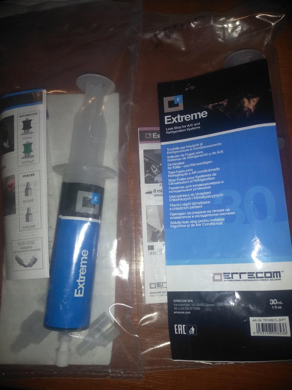 Герметик (шприц 30 мл + два адаптера 1/4, 5/16) на R-134. R-1234 (ID ...
