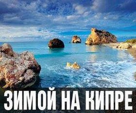 Максимально низькі ціни і максимально високі знижки на відпочинок в Єгипті в січні