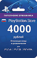 4000 рублей для Playstation Network (Россия, PlayStation RU Store, PSN)