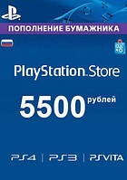 5500 рублей для Playstation Network (Россия, PlayStation RU Store, PSN)