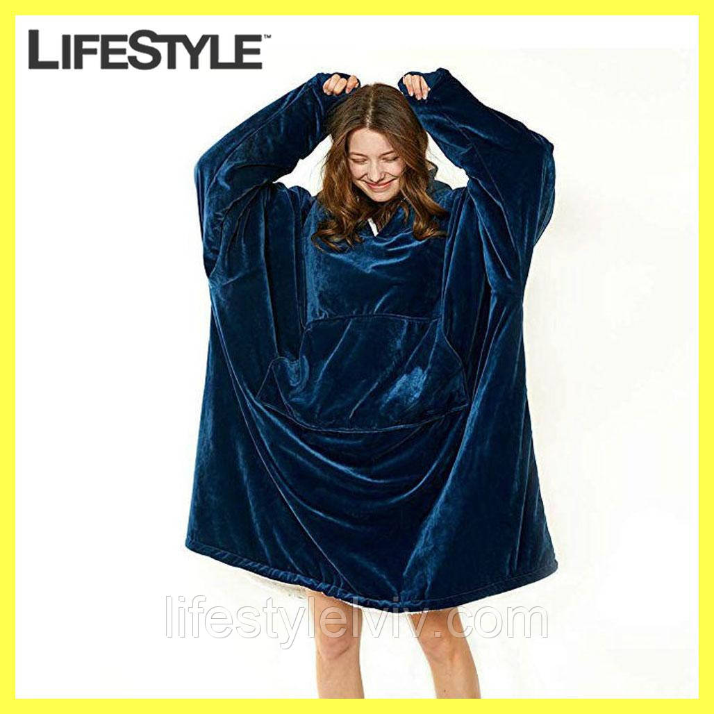 Толстовка-плед з капюшоном і рукавами HUGGLE HOODIE 85х85х50 / Плед толстовка