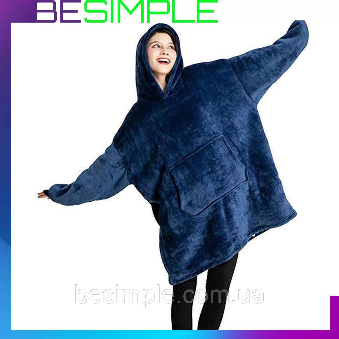 Плед-толстовка HUGGLE HOODIE 85х85х50 з капюшоном і рукавами, фото 1