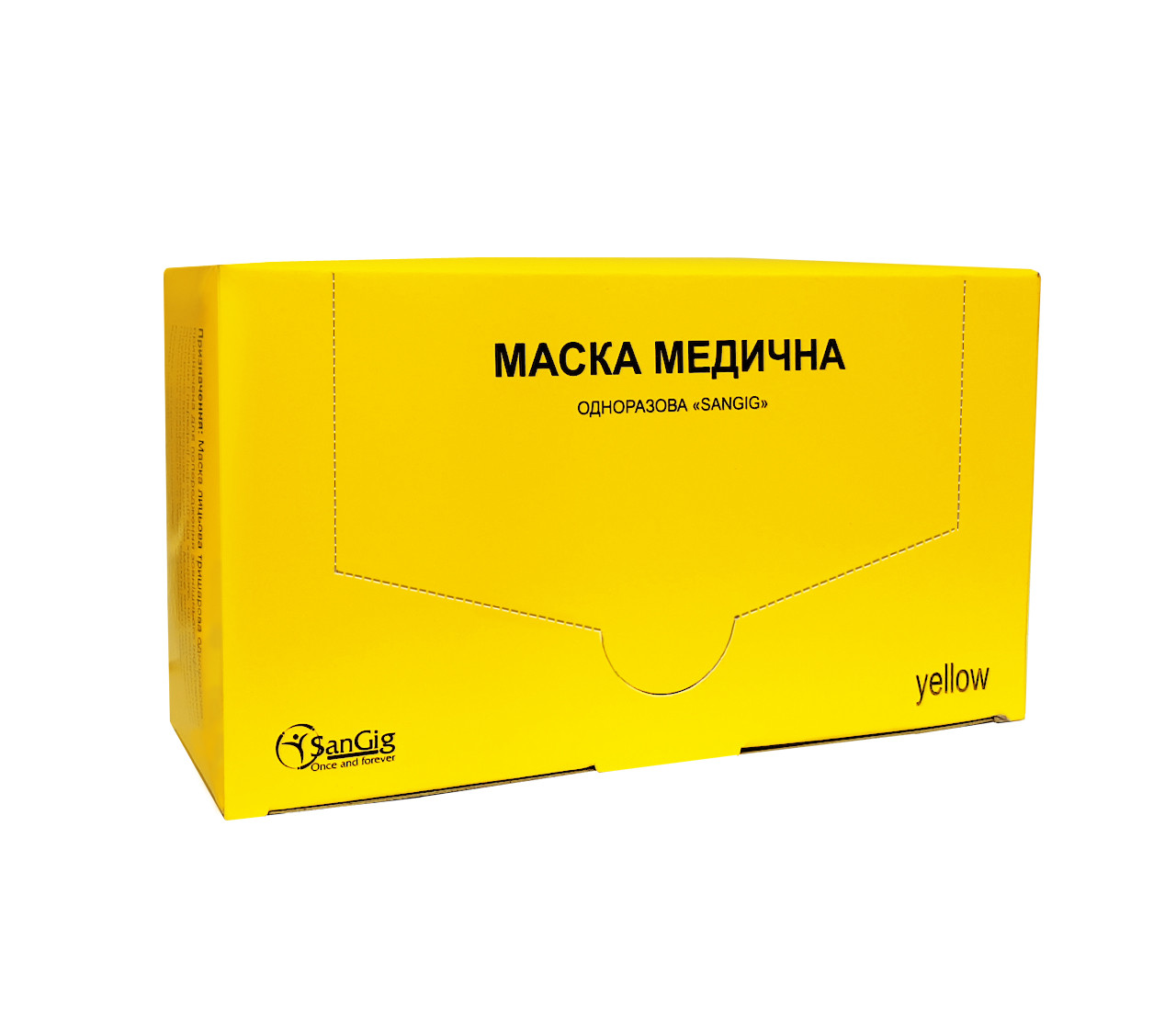 Маски медичні одноразові жовті, упаковка 50 шт.