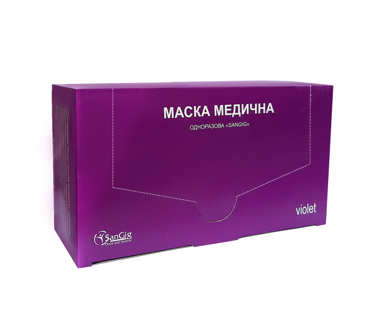 Маски медицинские одноразовые SanGig фиолетовые, 50 шт