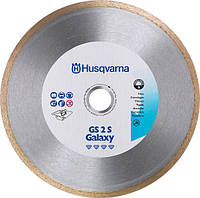 Диск алмазный Husqvarna ELITE-CUT GS2S 180 25.4 керамогранит
