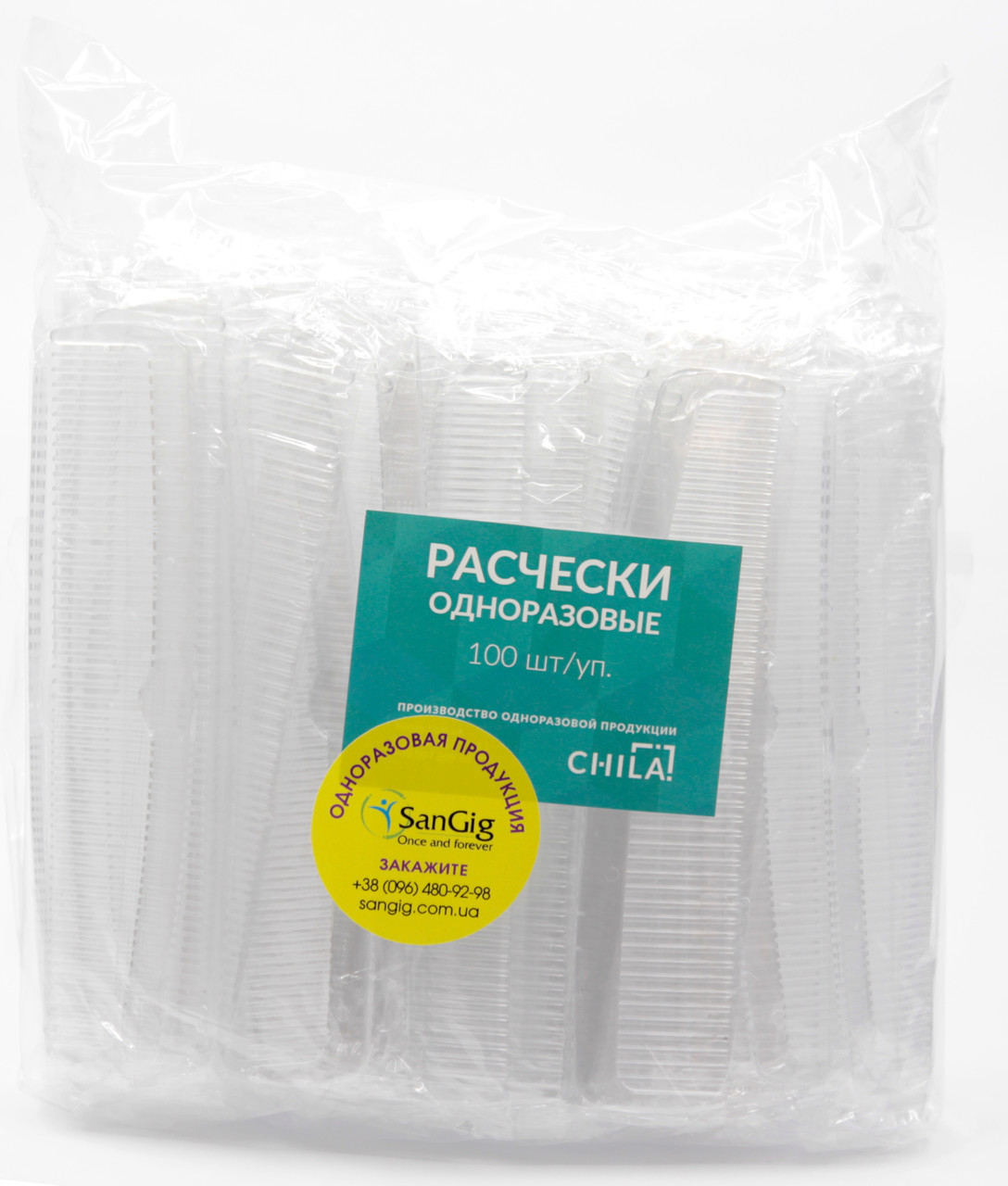 Біла одноразова гребінець (100 шт/уп), фото 1