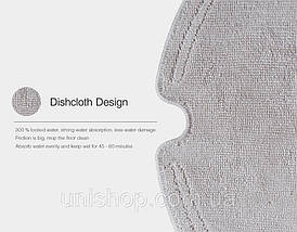 Ганчірки (Оригінал) для робот-пилососа Xiaomi RoboRock S50 / S51 / S55 / S5 Max / S6 / S6 MAXV / Q7 / Q7 Max / Q8 / E4 / E5 2 шт., фото 5