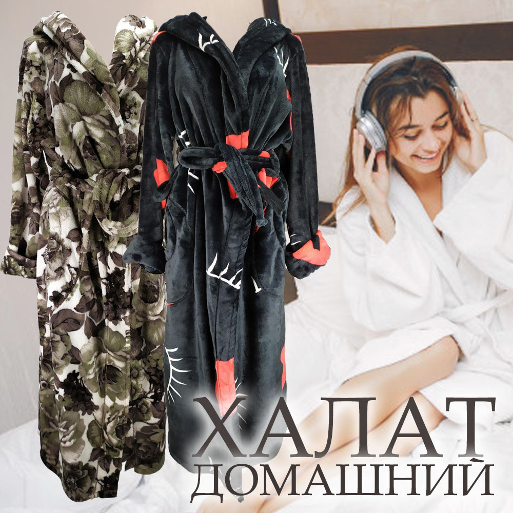 Халат жіночий на запах із капюшоном з Well Soft, Україна, р 50, кольори в асортименті,