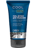 Гель-детокс для вмивання 150 мл Cool Men DETOX CARBON