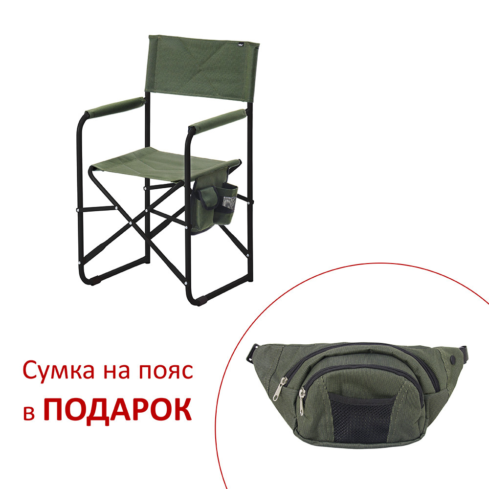 Стілець "Режисер без полиці" d 20 мм зелений меланж, фото 1