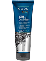 Детокс шампунь-кондиціонер 250 мл Cool Men DETOX CARBON