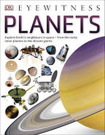 Книга Planets