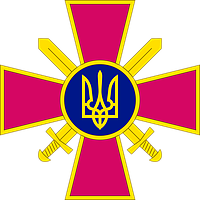 Сухопутні війська ЗСУ