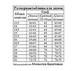 Пензлі для тяги та турніка, фото 5