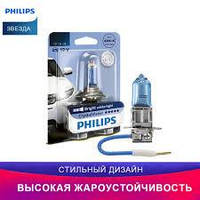 Лампа фари H3 12V 55W PK2s Cristal Vision blister 4300K (hilips)