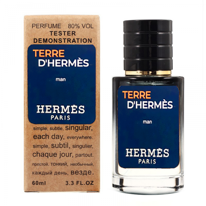 Hermes Terre D`Hermes TESTER LUX, чоловічий, 60 мл