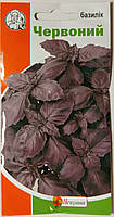 Базилік Червоний 0.2 г насіння