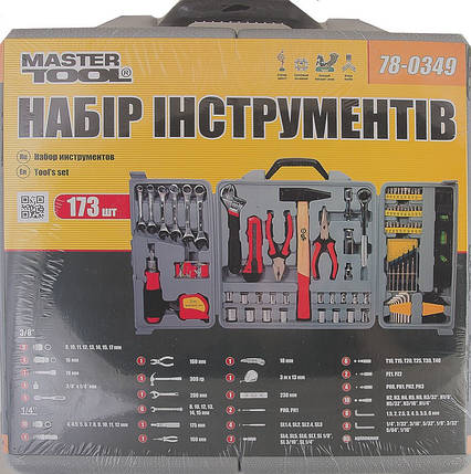 Набір інструменту "Експерт" 173 елемента MASTERTOOL 78-0349, фото 2