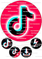 №5 Вафельна картинка тік ток кругла на торт для торта харчовий друк їстівний папір 5