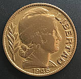 Монета Аргентини 20 сентаво 1948 р., фото 2