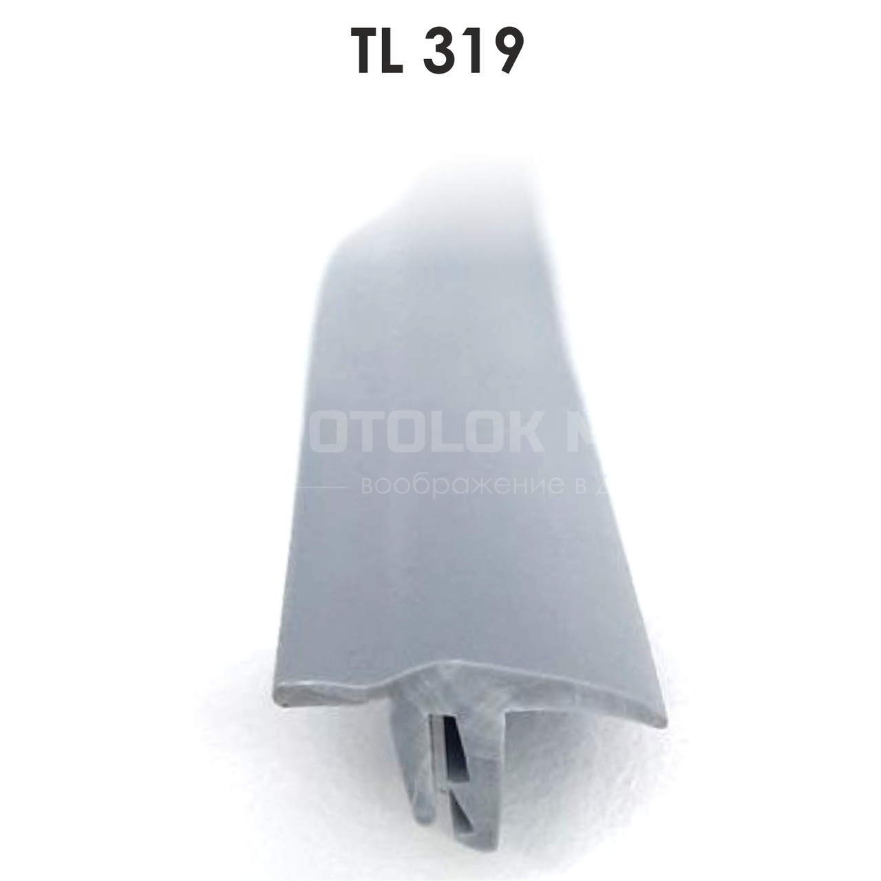 Кольорова Вставка. TL 319 для натяжної стелі
