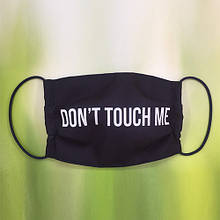 Маска "Don't touch me"